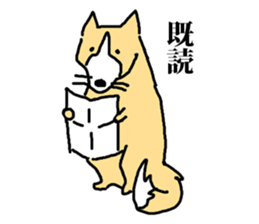 a dog that is raised with affection sticker #4481199