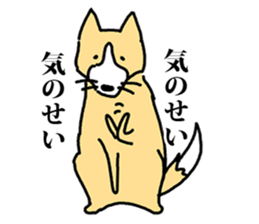 a dog that is raised with affection sticker #4481206