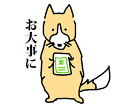 a dog that is raised with affection sticker #4481218