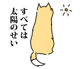 a dog that is raised with affection sticker #4481230