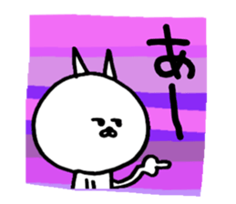 Colorful cat. sticker #4481316