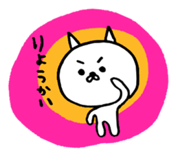 Colorful cat. sticker #4481318