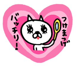 Colorful cat. sticker #4481320