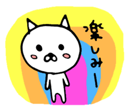 Colorful cat. sticker #4481322