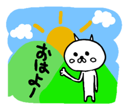 Colorful cat. sticker #4481324