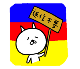 Colorful cat. sticker #4481343