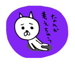 Colorful cat. sticker #4481348