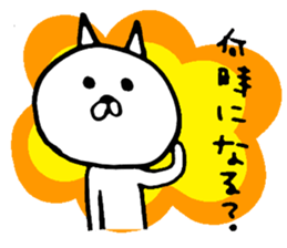 Colorful cat. sticker #4481349