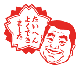 Results seal for adults ~ Male teacher sticker #4481352