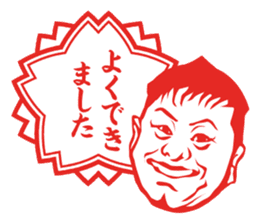 Results seal for adults ~ Male teacher sticker #4481353