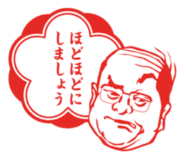 Results seal for adults ~ Male teacher sticker #4481356