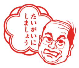 Results seal for adults ~ Male teacher sticker #4481357