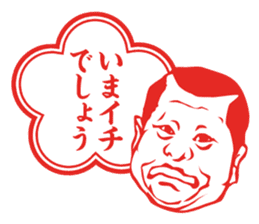 Results seal for adults ~ Male teacher sticker #4481358