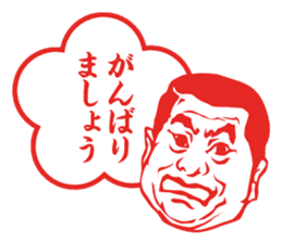 Results seal for adults ~ Male teacher sticker #4481359