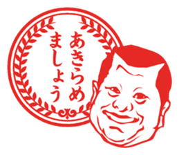 Results seal for adults ~ Male teacher sticker #4481360