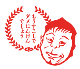 Results seal for adults ~ Male teacher sticker #4481362