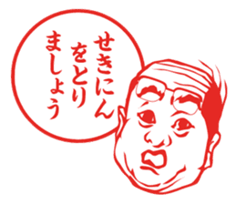 Results seal for adults ~ Male teacher sticker #4481363