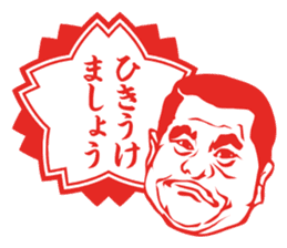 Results seal for adults ~ Male teacher sticker #4481364