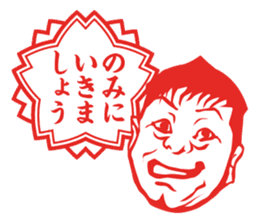 Results seal for adults ~ Male teacher sticker #4481365