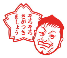 Results seal for adults ~ Male teacher sticker #4481366