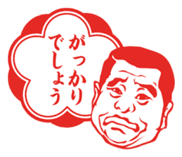 Results seal for adults ~ Male teacher sticker #4481368