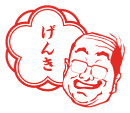 Results seal for adults ~ Male teacher sticker #4481369