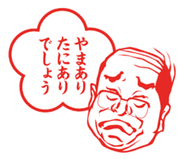 Results seal for adults ~ Male teacher sticker #4481371