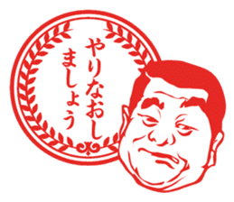 Results seal for adults ~ Male teacher sticker #4481372