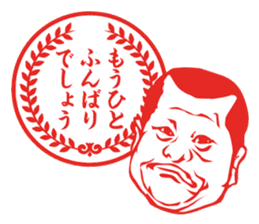 Results seal for adults ~ Male teacher sticker #4481373