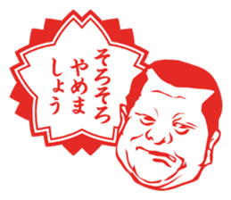 Results seal for adults ~ Male teacher sticker #4481376