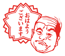 Results seal for adults ~ Male teacher sticker #4481377