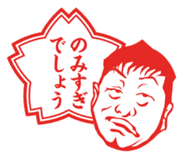 Results seal for adults ~ Male teacher sticker #4481378