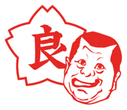 Results seal for adults ~ Male teacher sticker #4481379