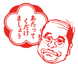 Results seal for adults ~ Male teacher sticker #4481380