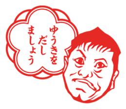 Results seal for adults ~ Male teacher sticker #4481381