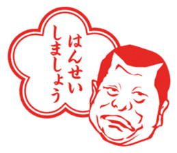 Results seal for adults ~ Male teacher sticker #4481382