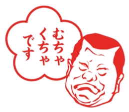 Results seal for adults ~ Male teacher sticker #4481383