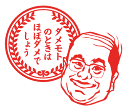 Results seal for adults ~ Male teacher sticker #4481384