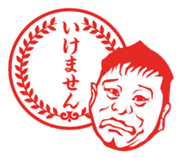 Results seal for adults ~ Male teacher sticker #4481385