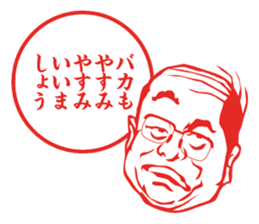 Results seal for adults ~ Male teacher sticker #4481387