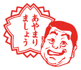 Results seal for adults ~ Male teacher sticker #4481389