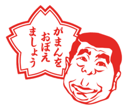 Results seal for adults ~ Male teacher sticker #4481390