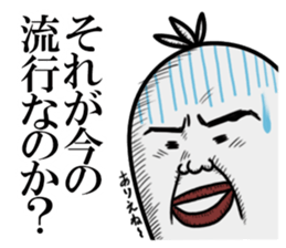 William Sullivan Sticker sticker #4481956