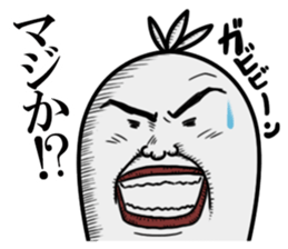 William Sullivan Sticker sticker #4481959