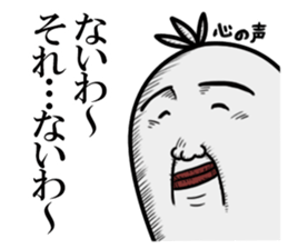 William Sullivan Sticker sticker #4481971