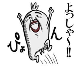 William Sullivan Sticker sticker #4481972