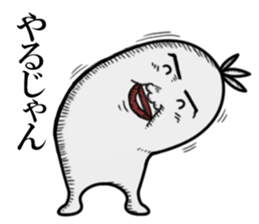 William Sullivan Sticker sticker #4481977