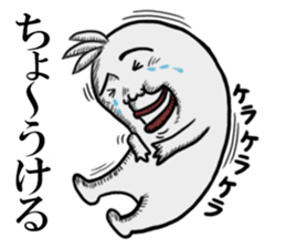 William Sullivan Sticker sticker #4481978