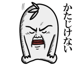 William Sullivan Sticker sticker #4481980