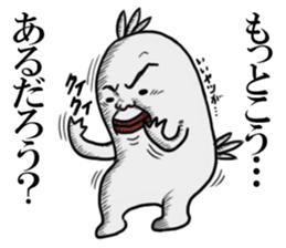 William Sullivan Sticker sticker #4481983